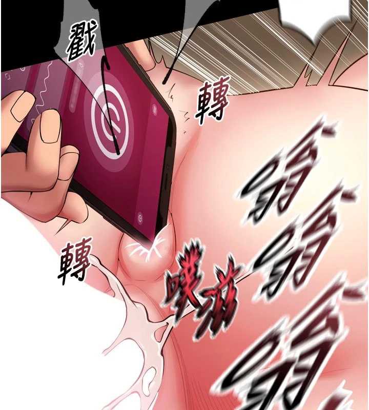 狱火重生 - 第41話-發現新的敏感帶 - page 43