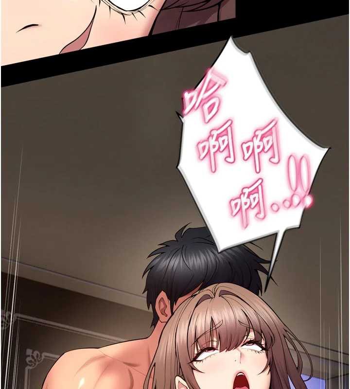 狱火重生 - 第41話-發現新的敏感帶 - page 46