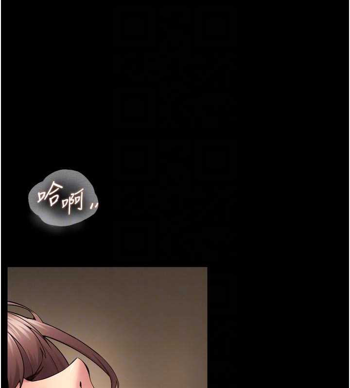 狱火重生 - 第41話-發現新的敏感帶 - page 49