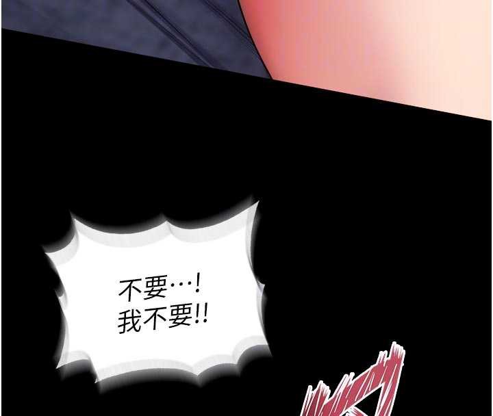 狱火重生 - 第41話-發現新的敏感帶 - page 65