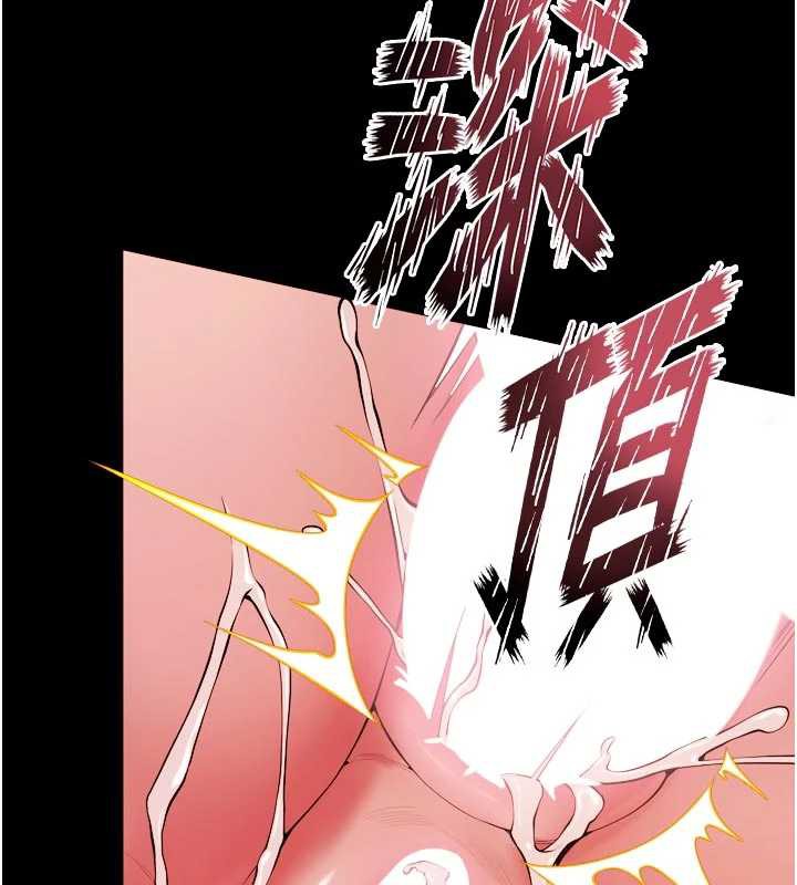 狱火重生 - 第41話-發現新的敏感帶 - page 66