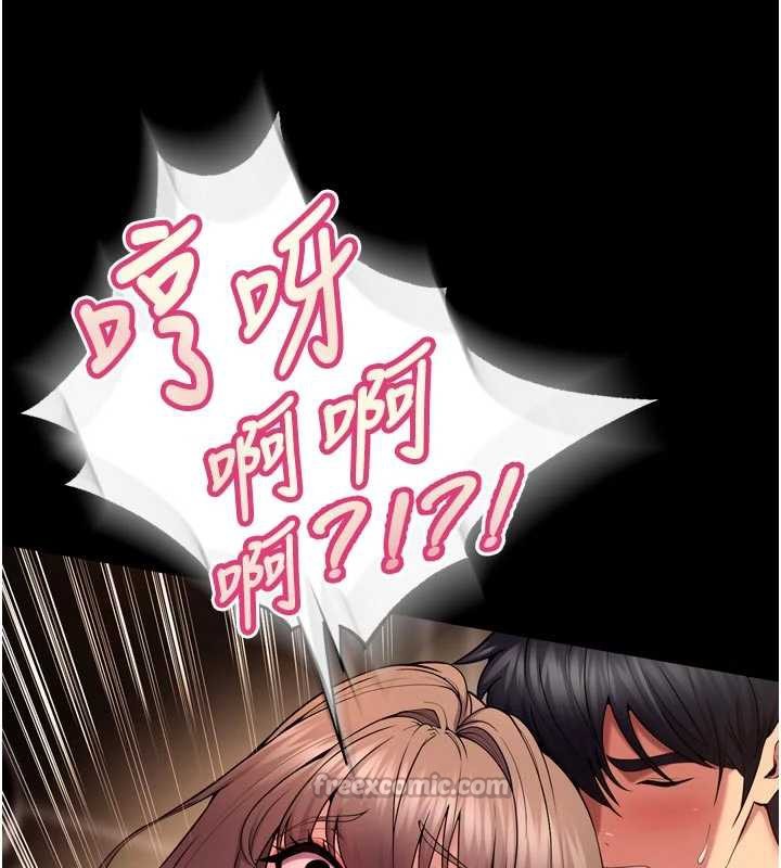 狱火重生 - 第41話-發現新的敏感帶 - page 70
