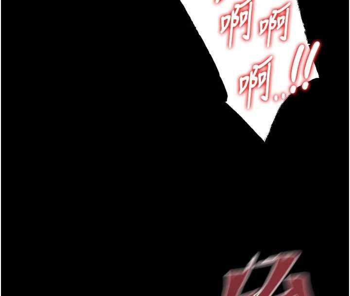 狱火重生 - 第41話-發現新的敏感帶 - page 77