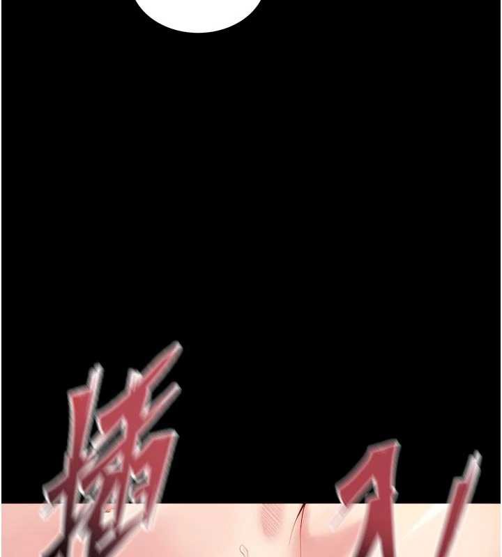 狱火重生 - 第41話-發現新的敏感帶 - page 101