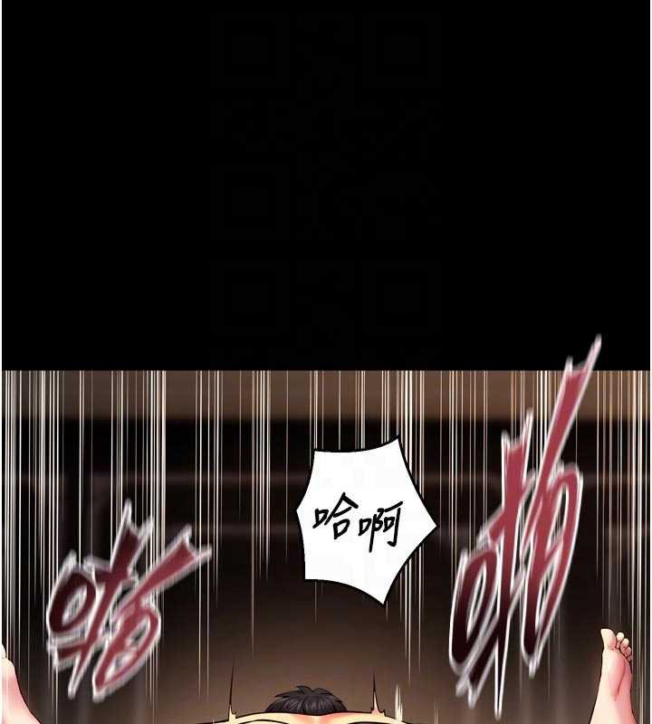 狱火重生 - 第41話-發現新的敏感帶 - page 105