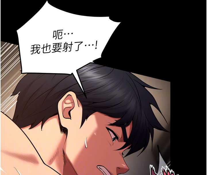 狱火重生 - 第41話-發現新的敏感帶 - page 114