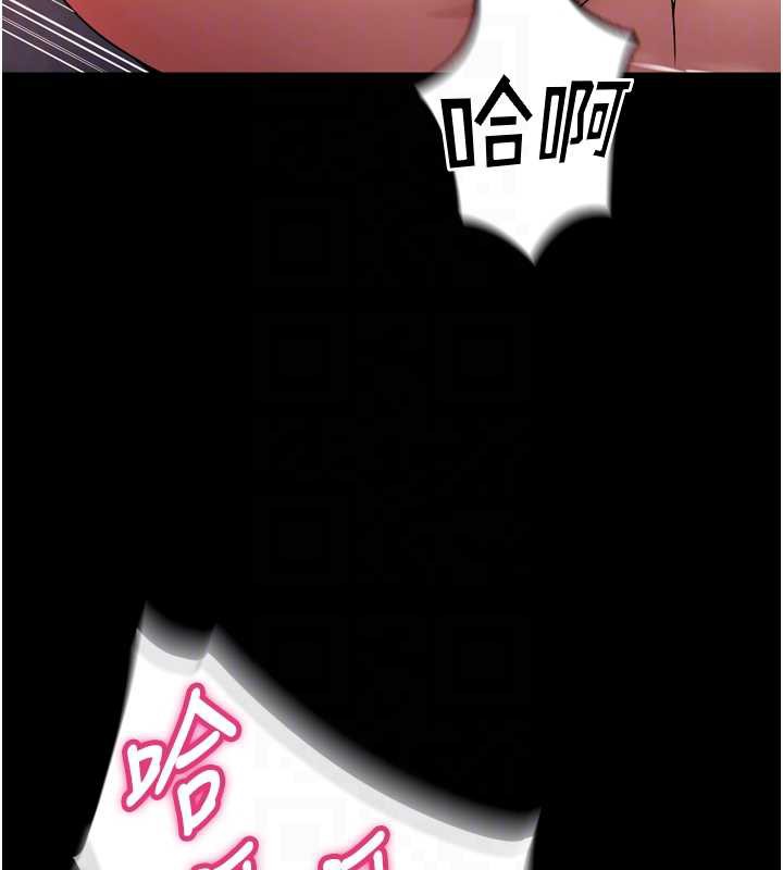狱火重生 - 第41話-發現新的敏感帶 - page 119