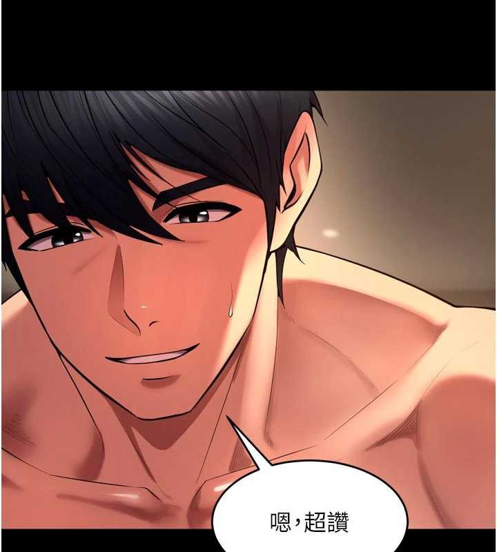 狱火重生 - 第41話-發現新的敏感帶 - page 130