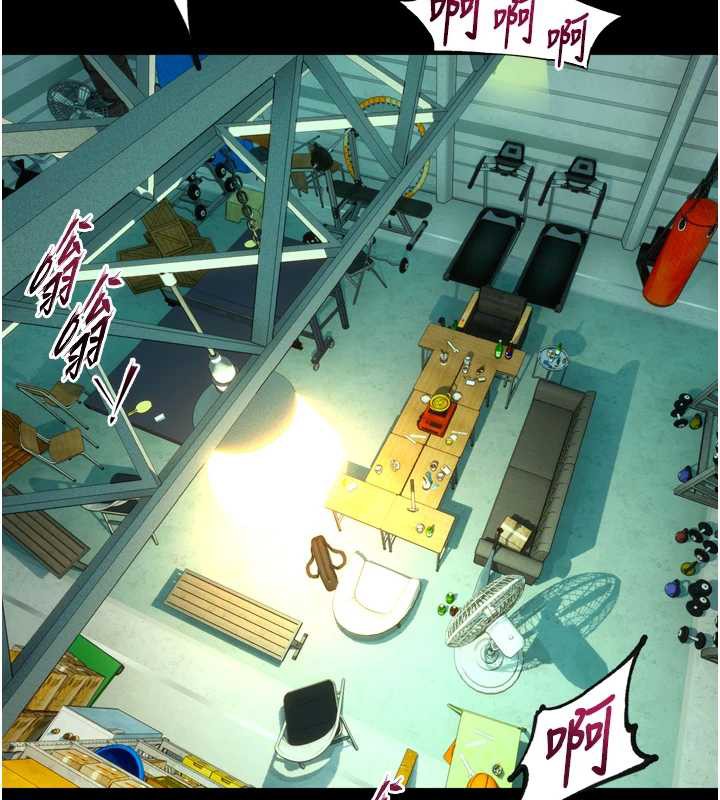 狱火重生 - 第41話-發現新的敏感帶 - page 146