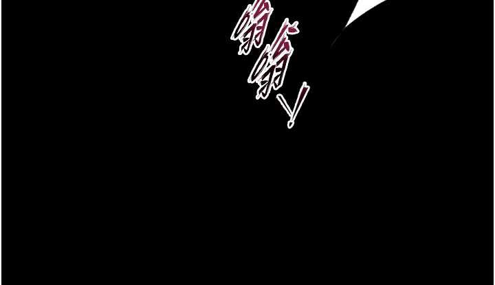 狱火重生 - 第41話-發現新的敏感帶 - page 147