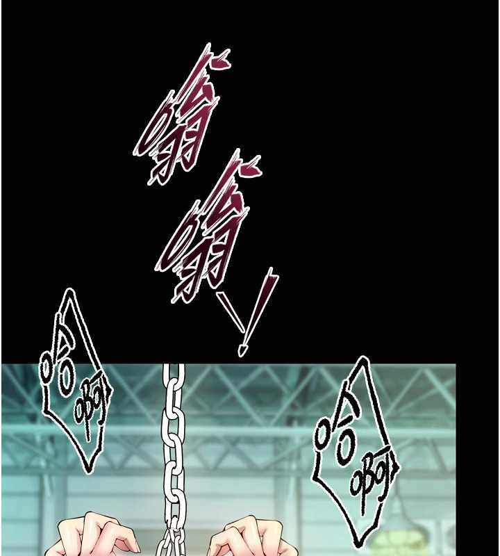 狱火重生 - 第41話-發現新的敏感帶 - page 148
