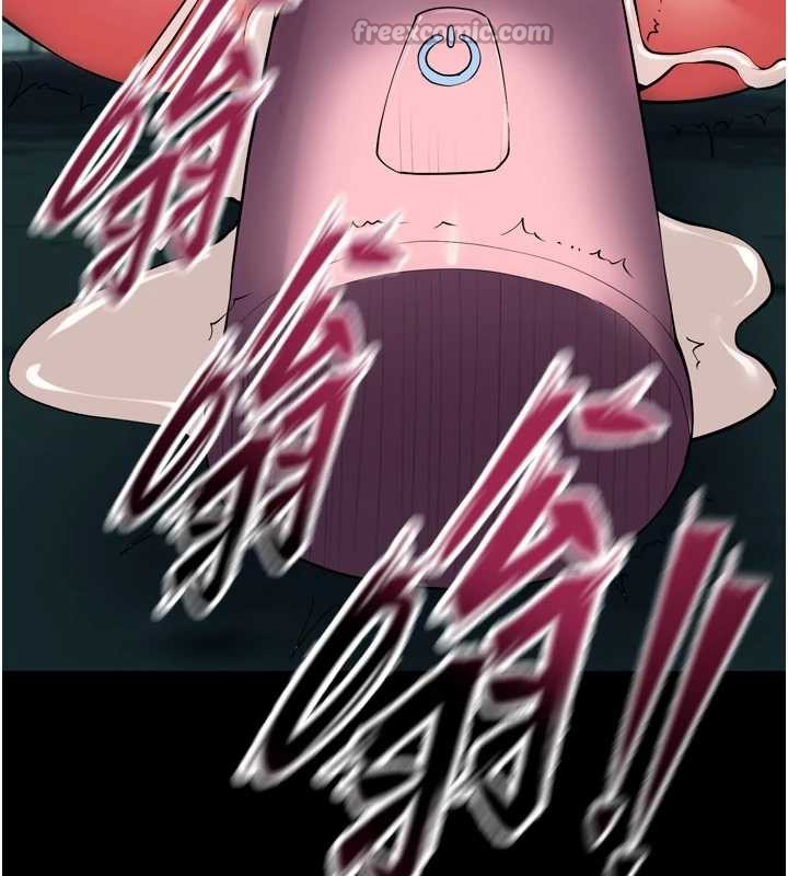 狱火重生 - 第41話-發現新的敏感帶 - page 154