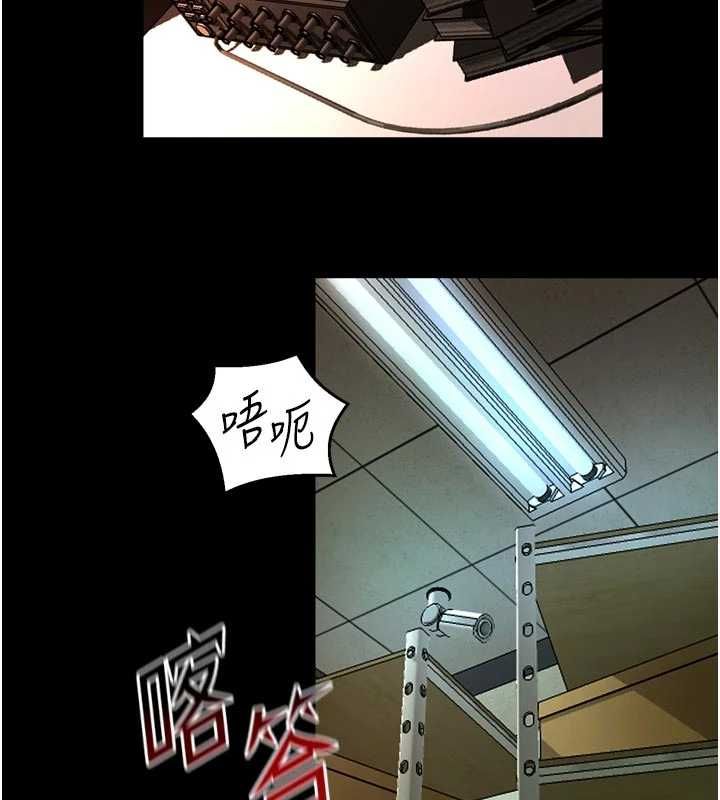 狱火重生 - 第65話-其他女生沒用過這招吧? - page 5