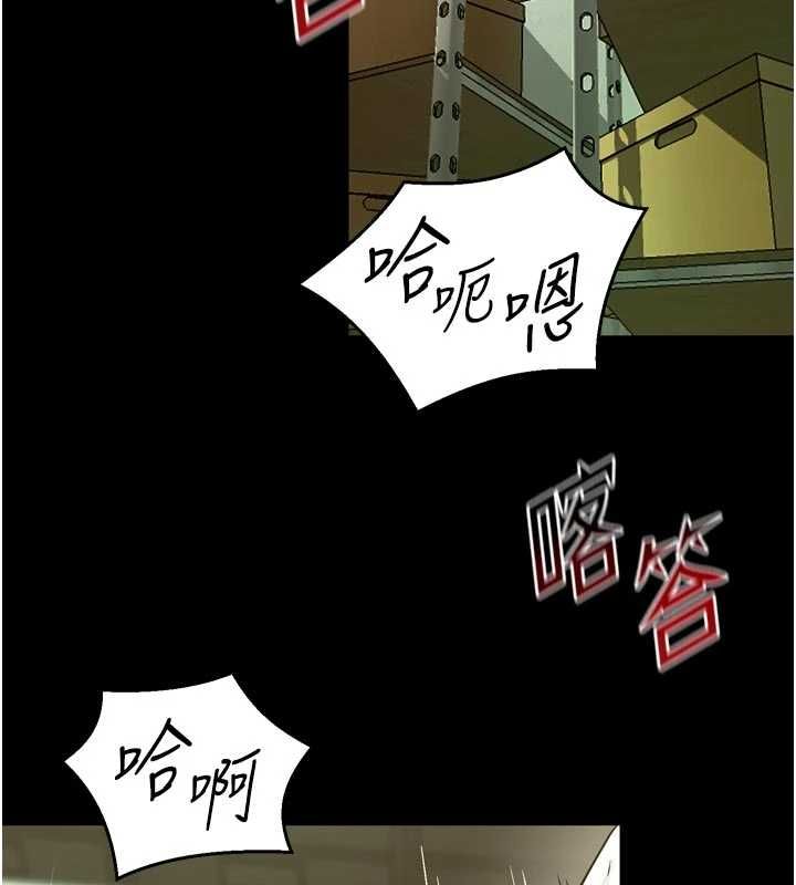 狱火重生 - 第65話-其他女生沒用過這招吧? - page 6