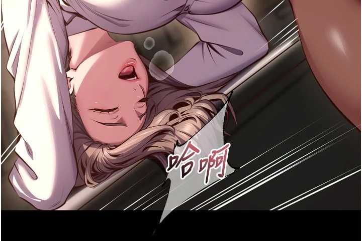 狱火重生 - 第65話-其他女生沒用過這招吧? - page 10
