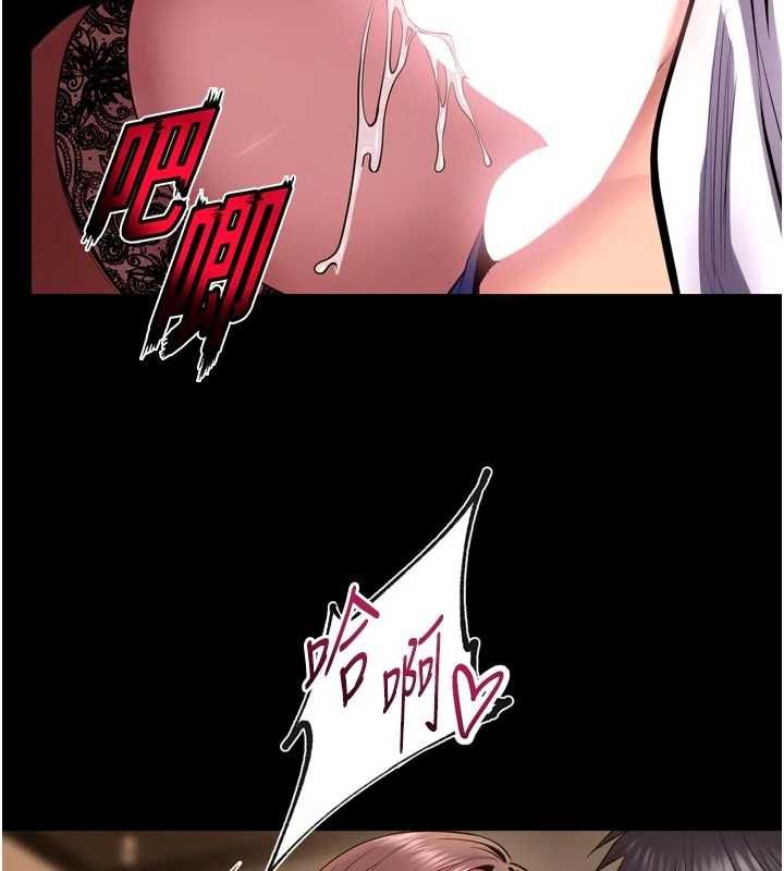 狱火重生 - 第65話-其他女生沒用過這招吧? - page 12