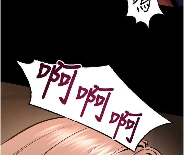 狱火重生 - 第65話-其他女生沒用過這招吧? - page 58