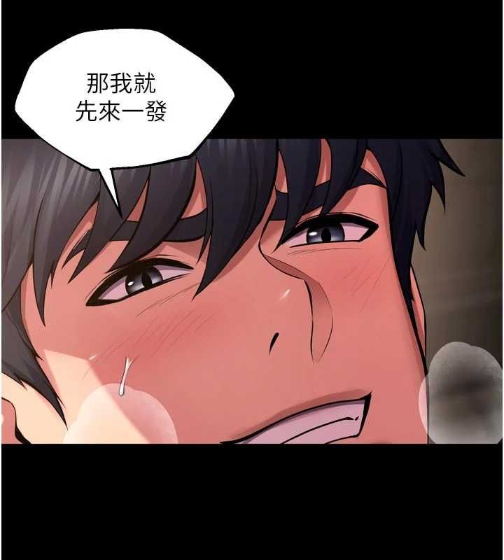 狱火重生 - 第65話-其他女生沒用過這招吧? - page 64