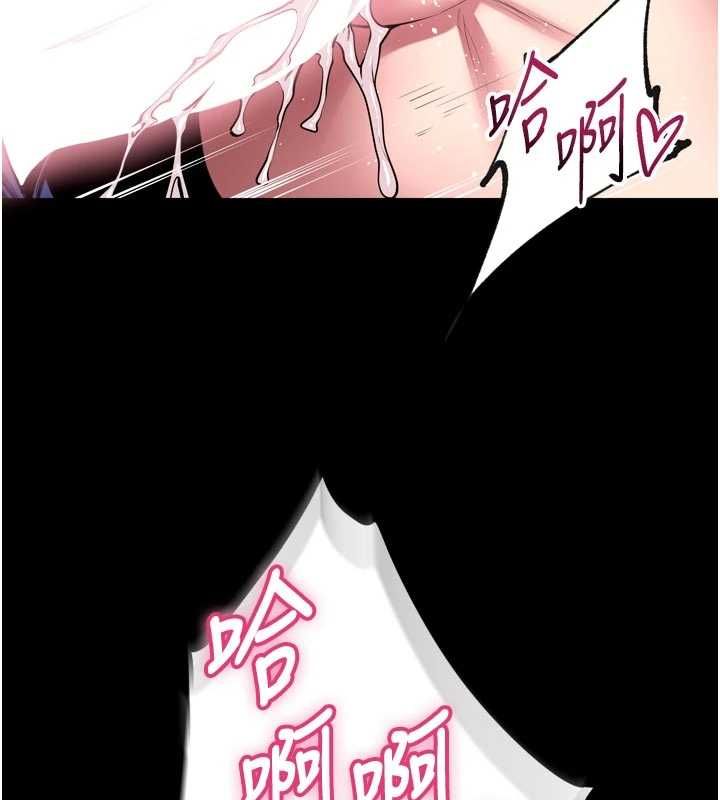 狱火重生 - 第65話-其他女生沒用過這招吧? - page 70