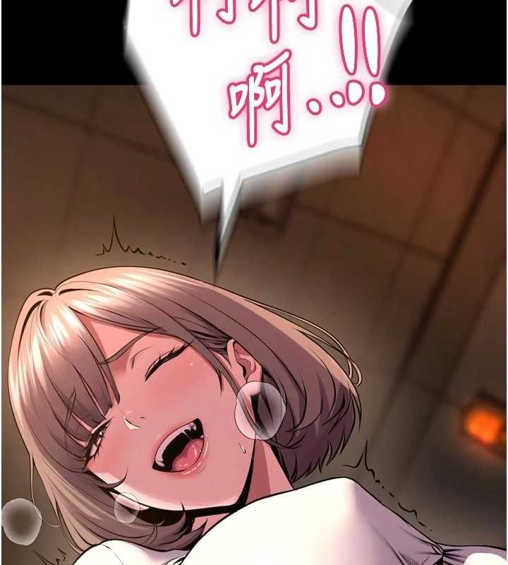 狱火重生 - 第65話-其他女生沒用過這招吧? - page 71