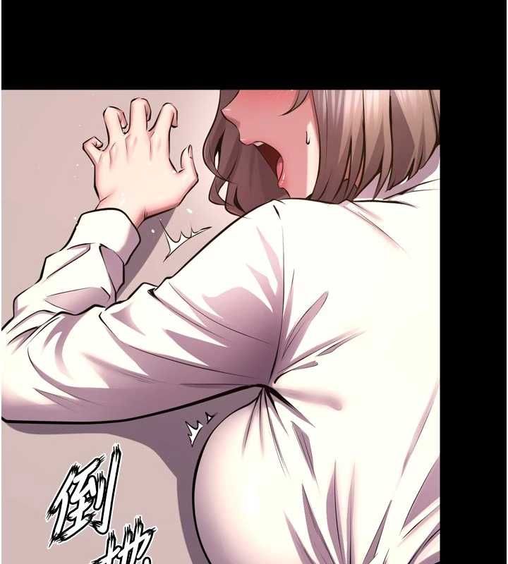 狱火重生 - 第65話-其他女生沒用過這招吧? - page 78