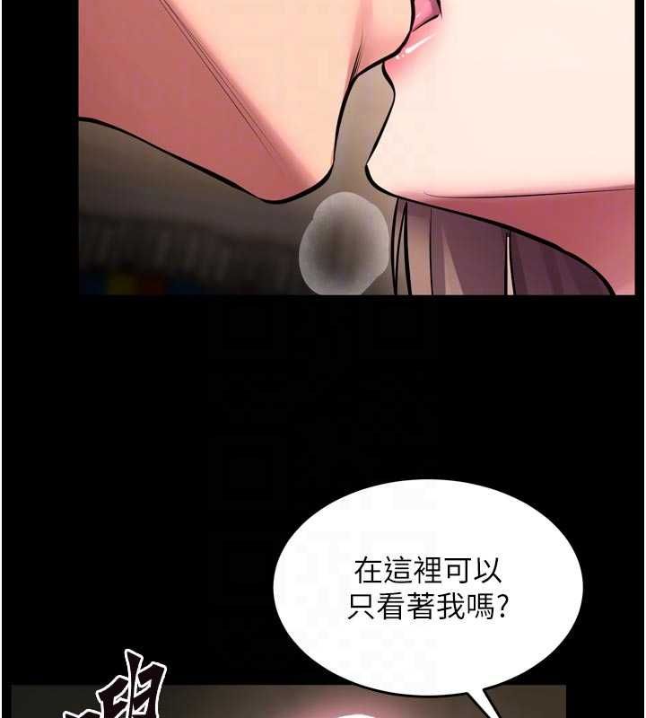 狱火重生 - 第65話-其他女生沒用過這招吧? - page 100