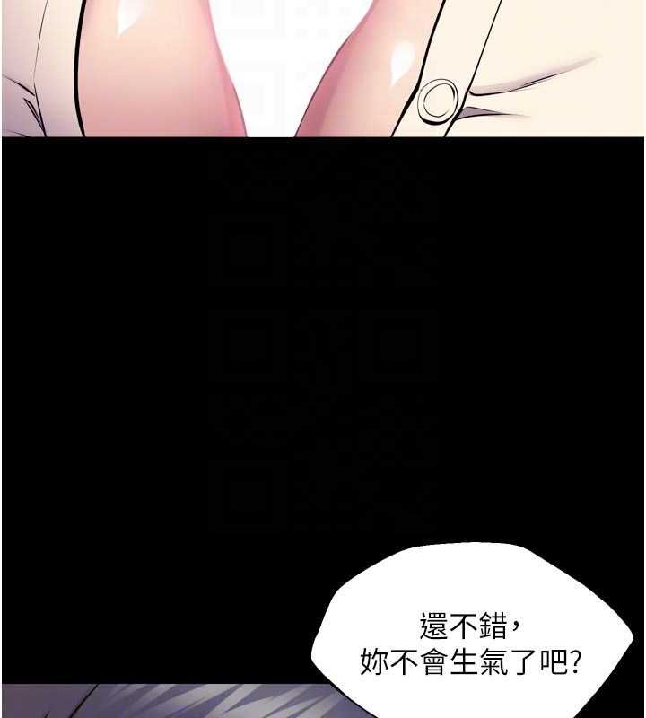 狱火重生 - 第65話-其他女生沒用過這招吧? - page 114