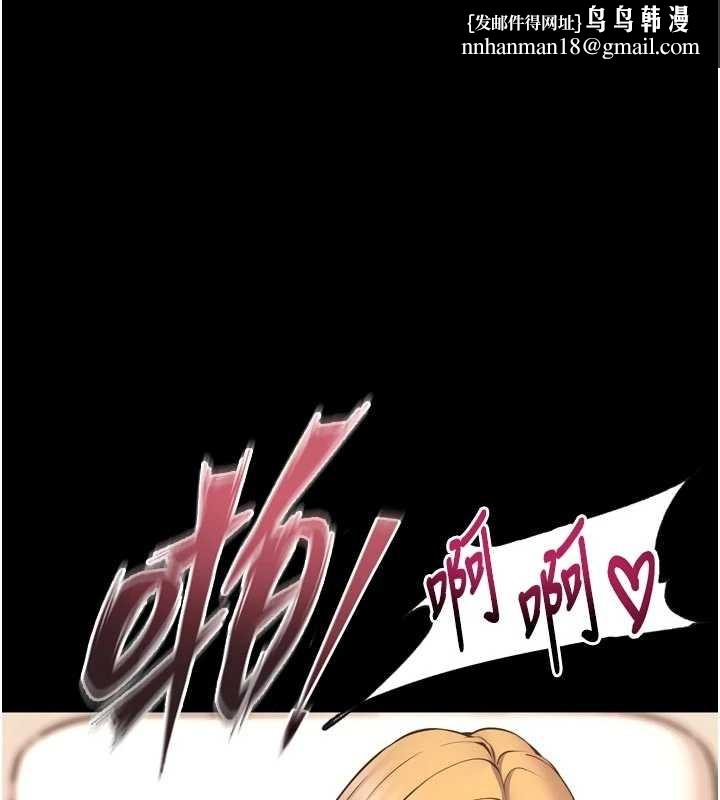 狱火重生 - 第49話-江翊婷對王材賢的心意 - page 1