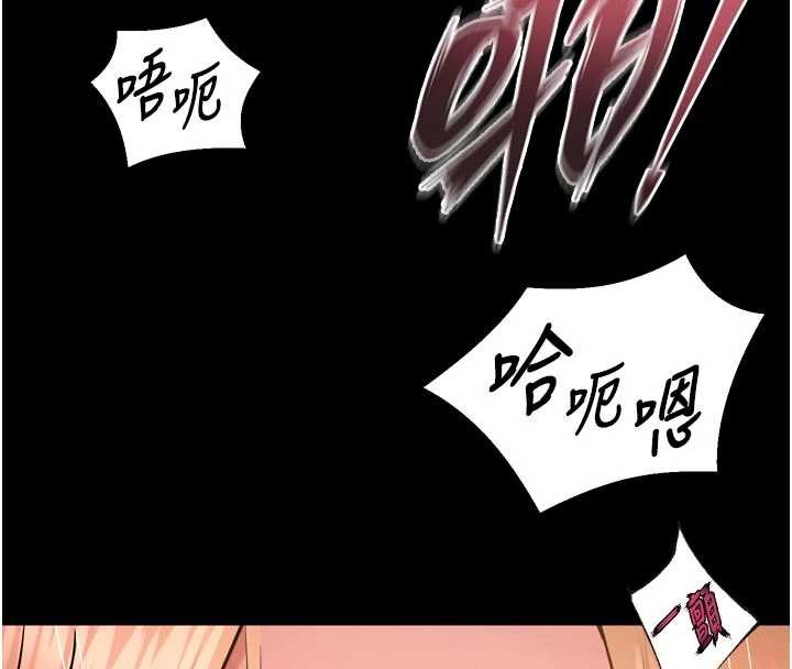 狱火重生 - 第49話-江翊婷對王材賢的心意 - page 4