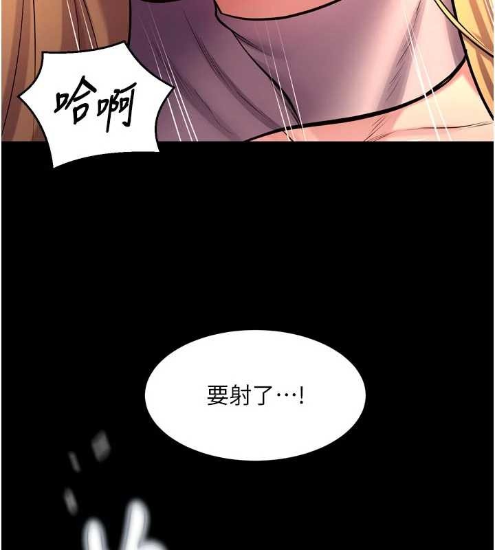 狱火重生 - 第49話-江翊婷對王材賢的心意 - page 6