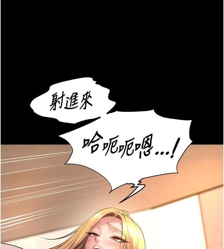 狱火重生 - 第49話-江翊婷對王材賢的心意 - page 9