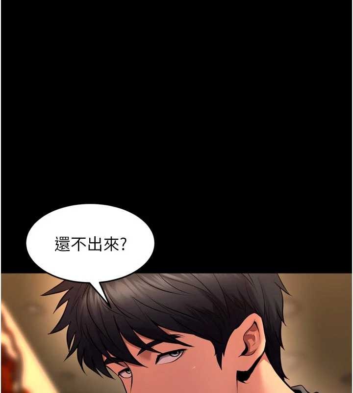 狱火重生 - 第49話-江翊婷對王材賢的心意 - page 17