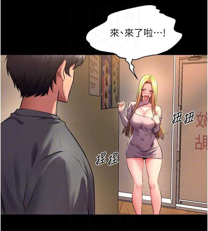 狱火重生 - 第49話-江翊婷對王材賢的心意 - page 19