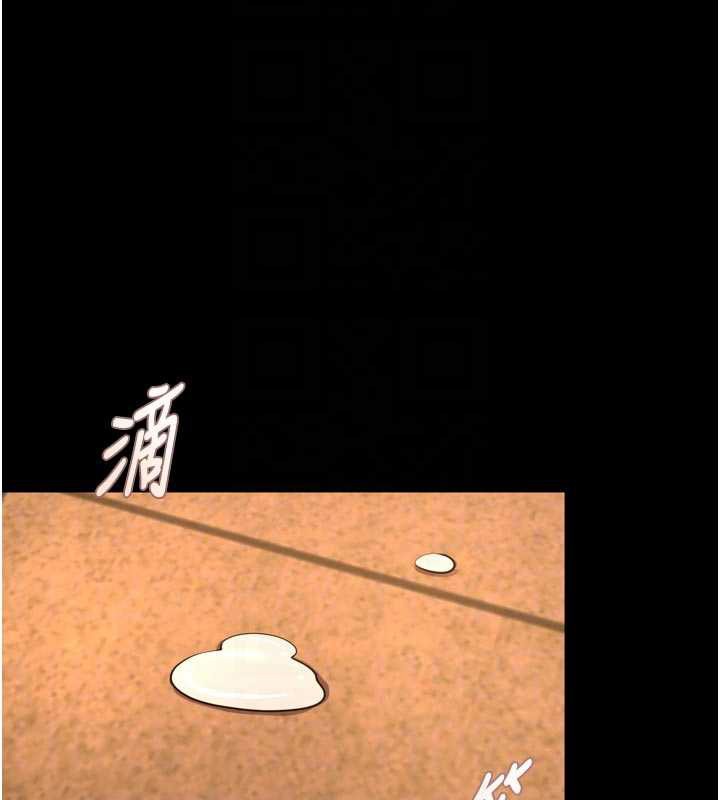 狱火重生 - 第49話-江翊婷對王材賢的心意 - page 20