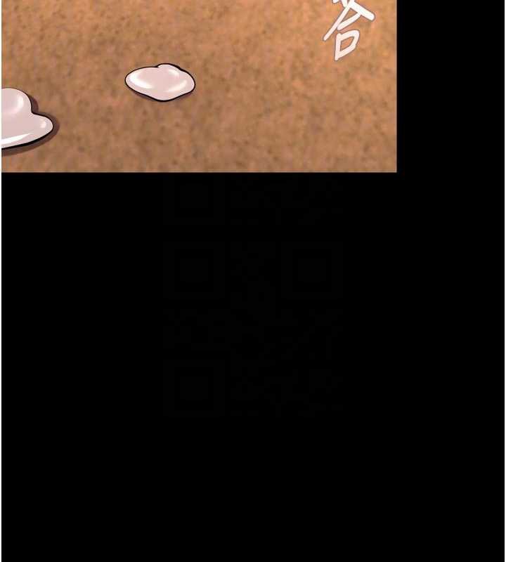 狱火重生 - 第49話-江翊婷對王材賢的心意 - page 21