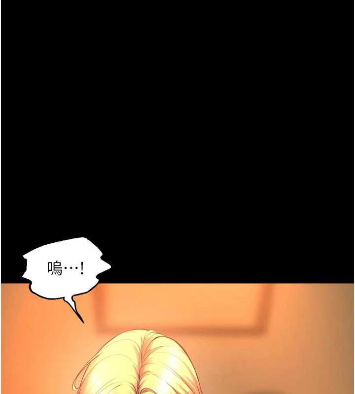 狱火重生 - 第49話-江翊婷對王材賢的心意 - page 24