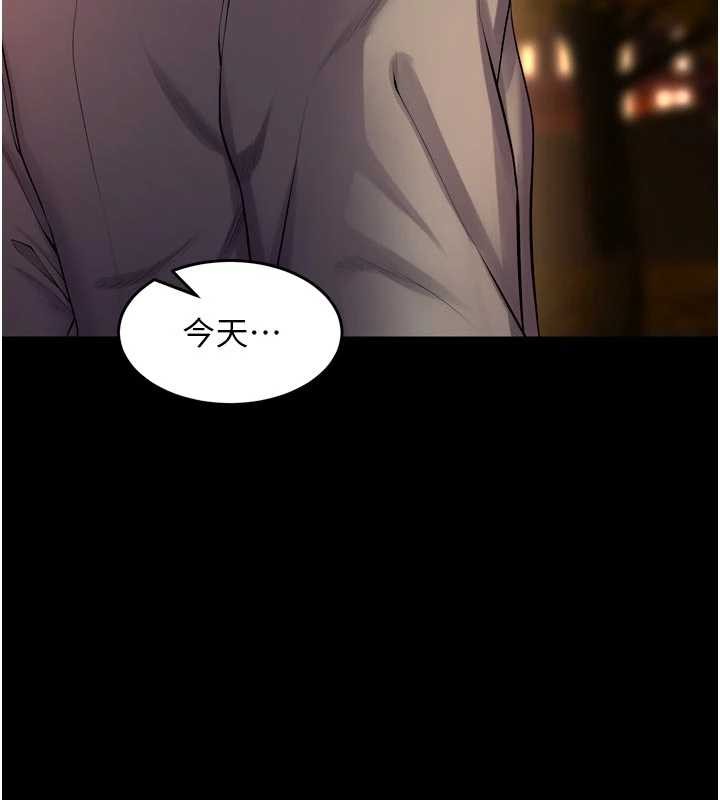 狱火重生 - 第49話-江翊婷對王材賢的心意 - page 38