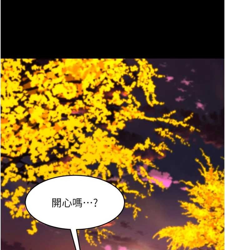 狱火重生 - 第49話-江翊婷對王材賢的心意 - page 39
