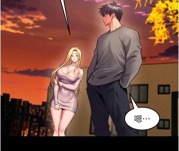 狱火重生 - 第49話-江翊婷對王材賢的心意 - page 40