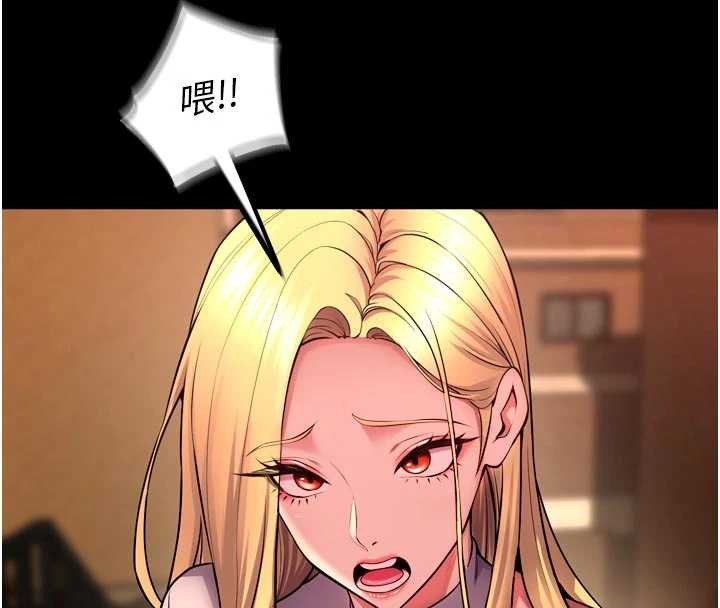 狱火重生 - 第49話-江翊婷對王材賢的心意 - page 58