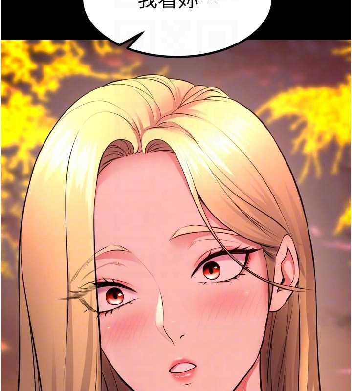 狱火重生 - 第49話-江翊婷對王材賢的心意 - page 60