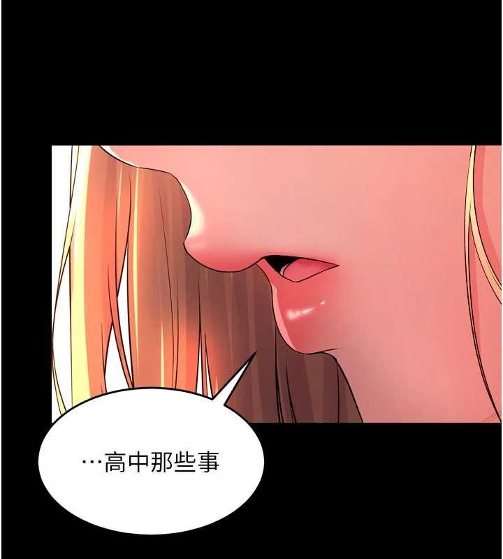 狱火重生 - 第49話-江翊婷對王材賢的心意 - page 64