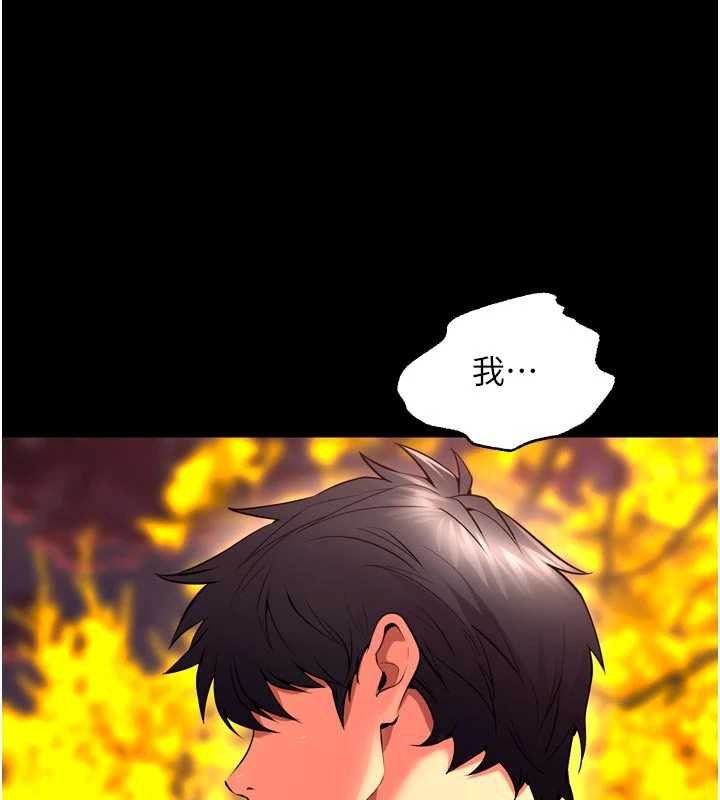狱火重生 - 第49話-江翊婷對王材賢的心意 - page 65