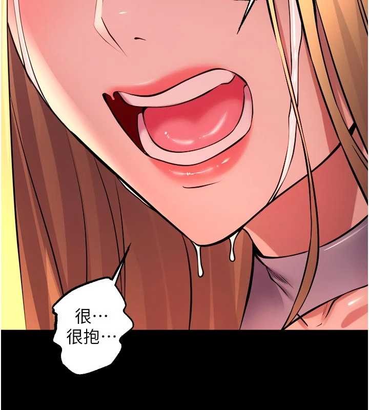 狱火重生 - 第49話-江翊婷對王材賢的心意 - page 68