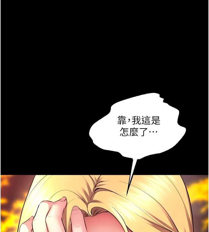 狱火重生 - 第49話-江翊婷對王材賢的心意 - page 69