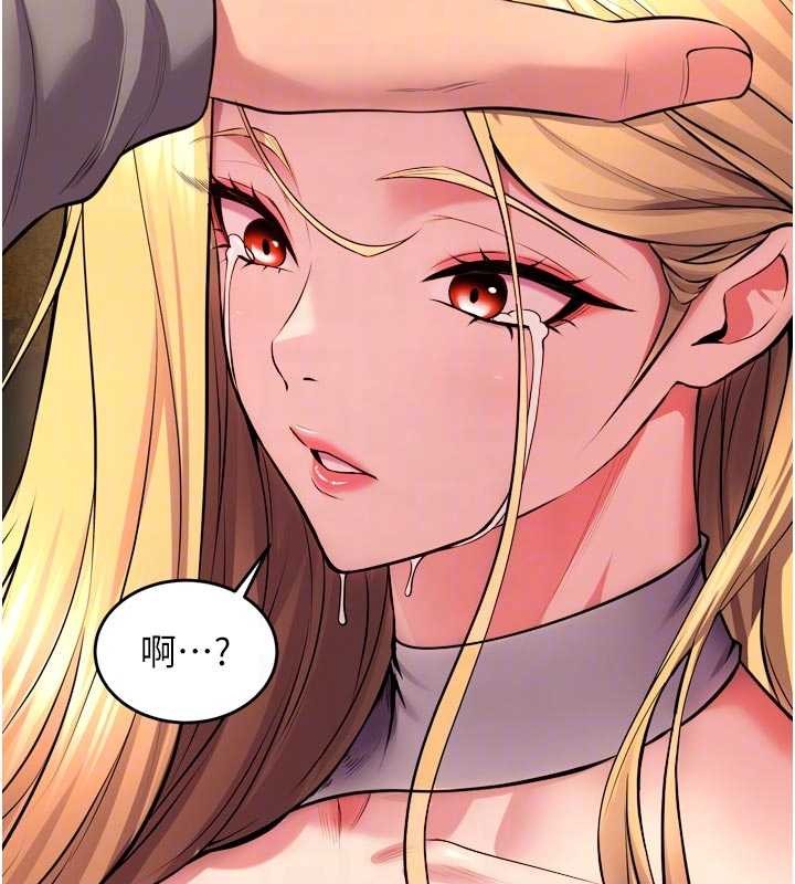 狱火重生 - 第49話-江翊婷對王材賢的心意 - page 73