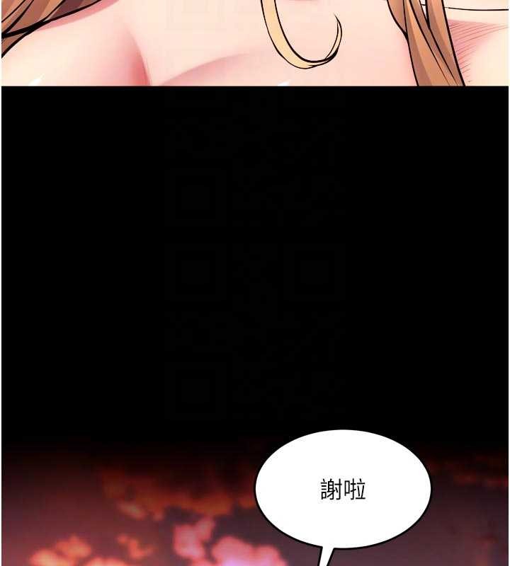 狱火重生 - 第49話-江翊婷對王材賢的心意 - page 74