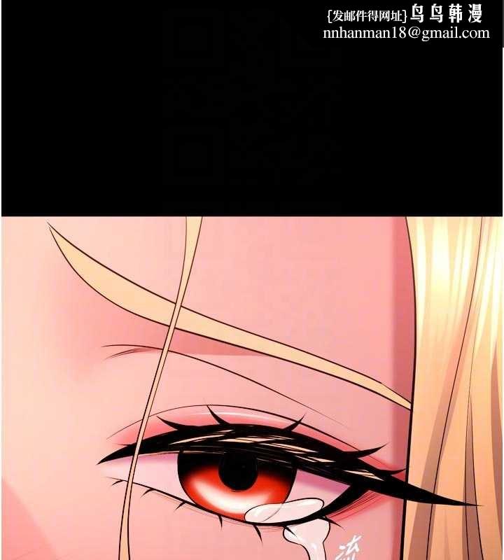狱火重生 - 第49話-江翊婷對王材賢的心意 - page 78