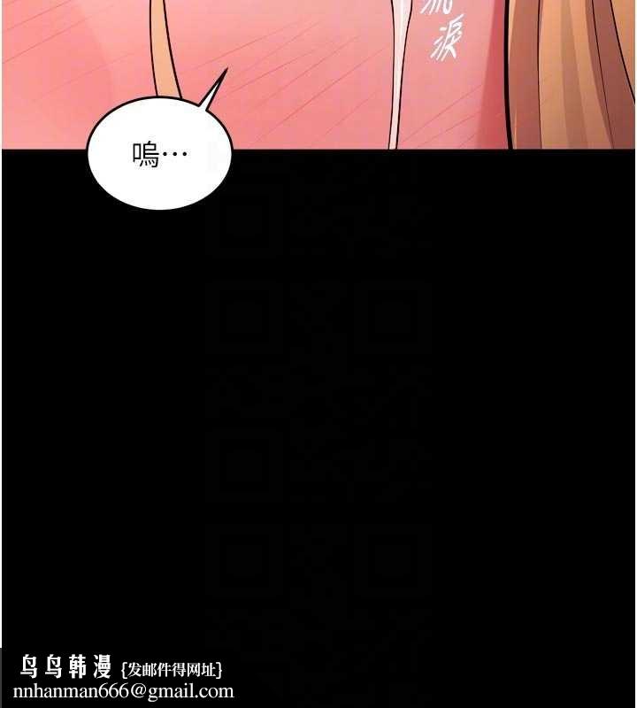 狱火重生 - 第49話-江翊婷對王材賢的心意 - page 79