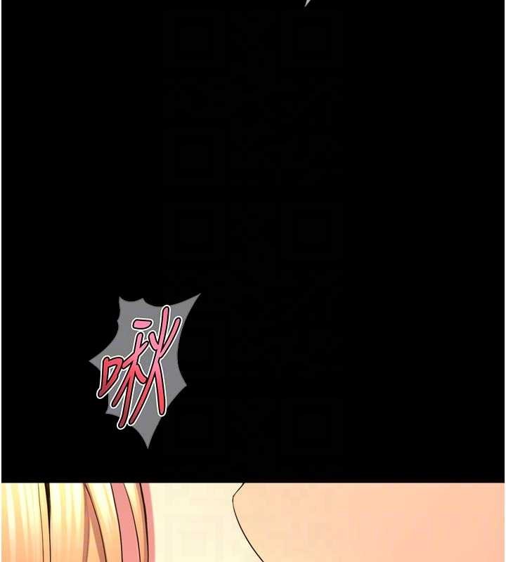 狱火重生 - 第49話-江翊婷對王材賢的心意 - page 86